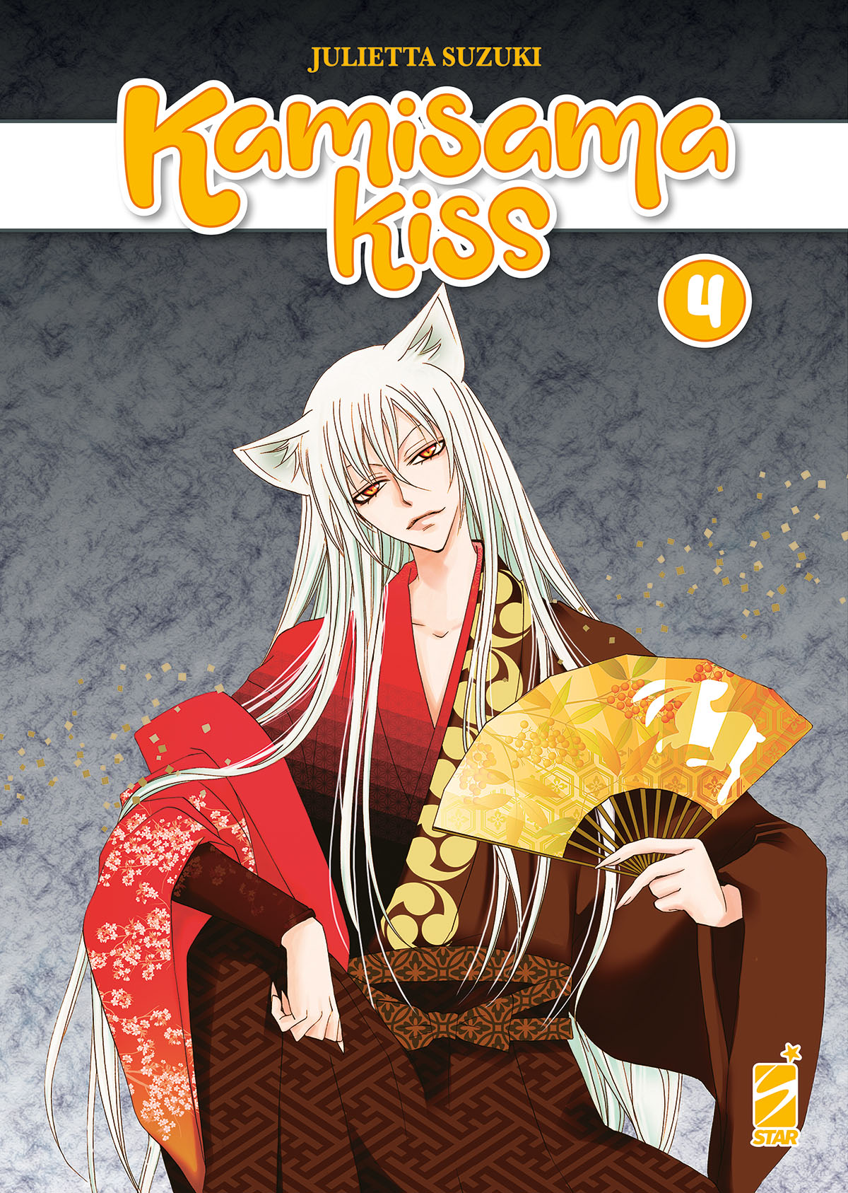 KAMISAMA KISS NEW EDITION #004