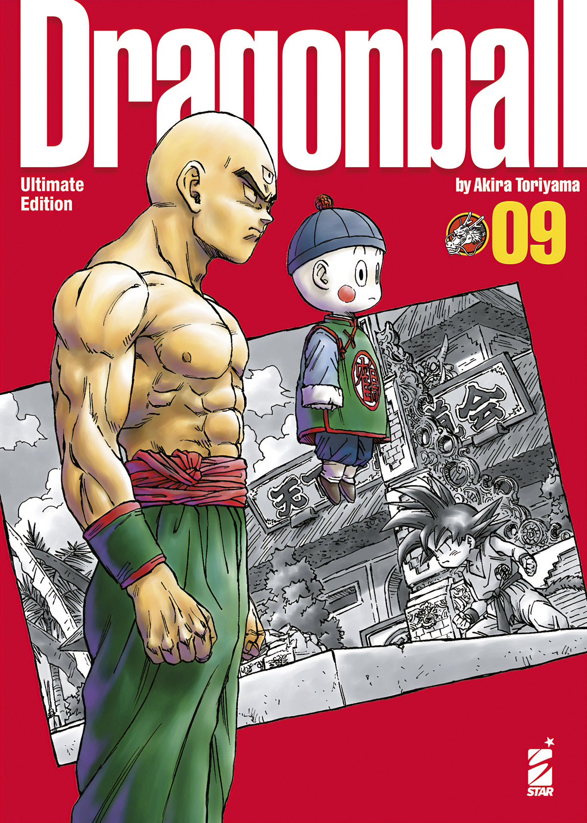 DRAGONBALL ULTIMATE EDITION #009