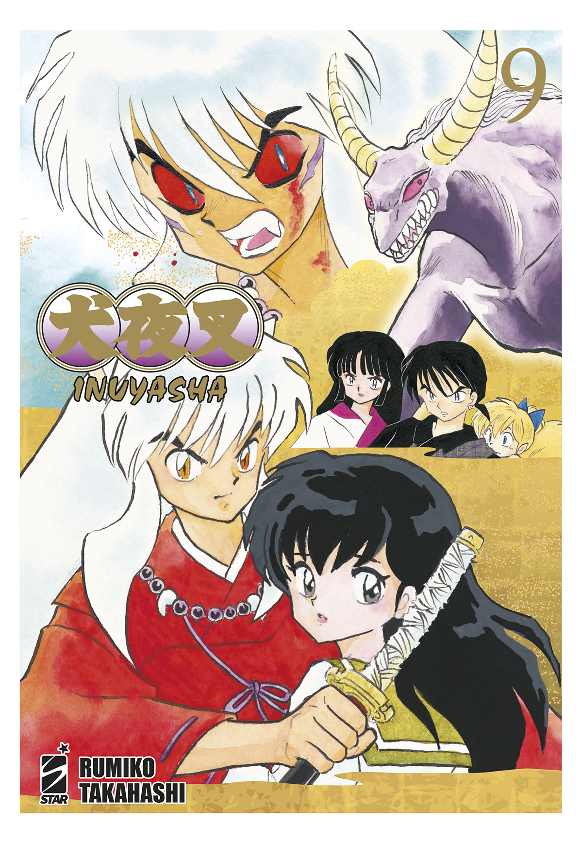 NEVERLAND #360 INUYASHA WIDE EDITION N.09
