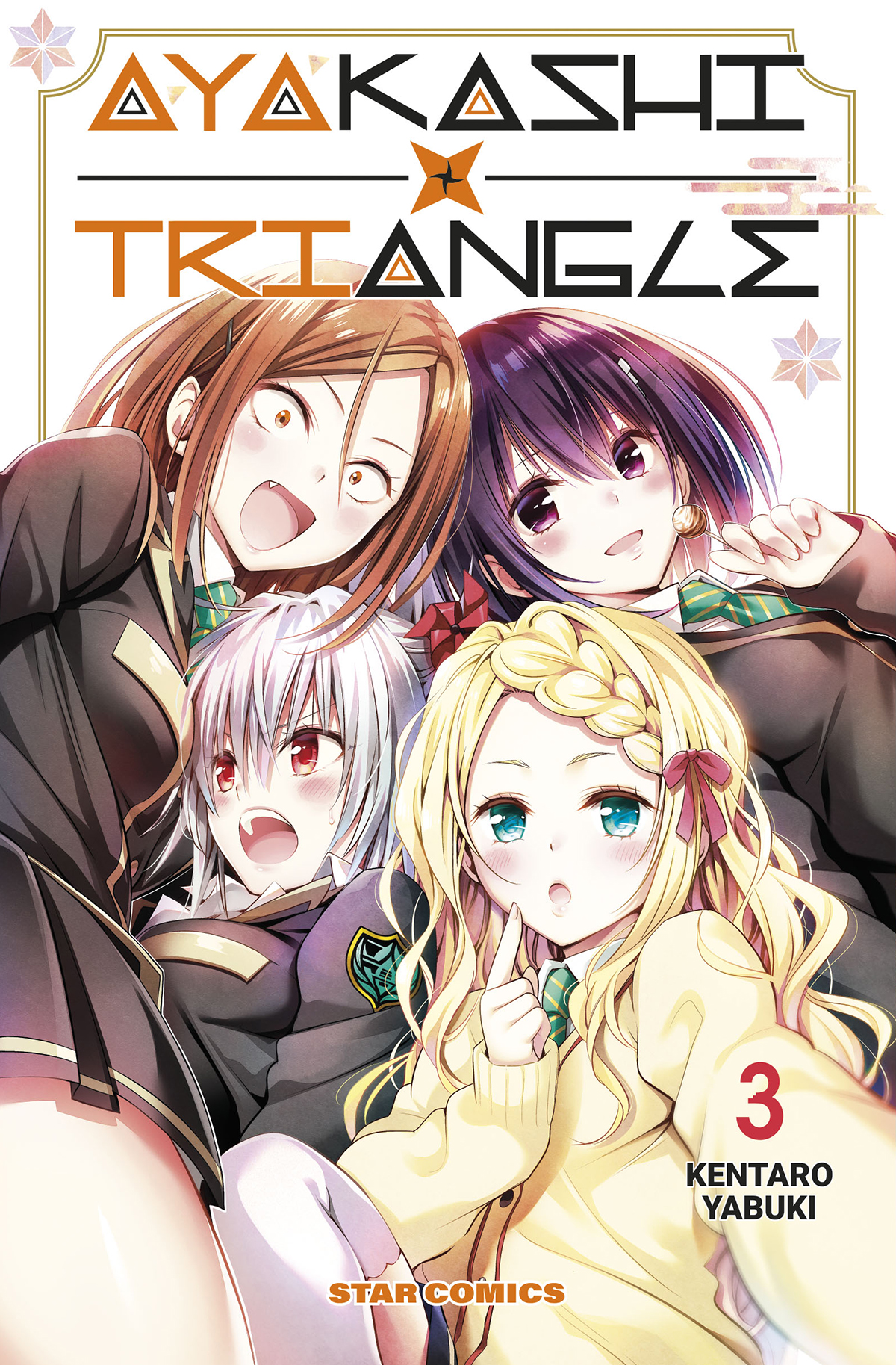 DRAGON #294 AYAKASHI TRIANGLE N.03