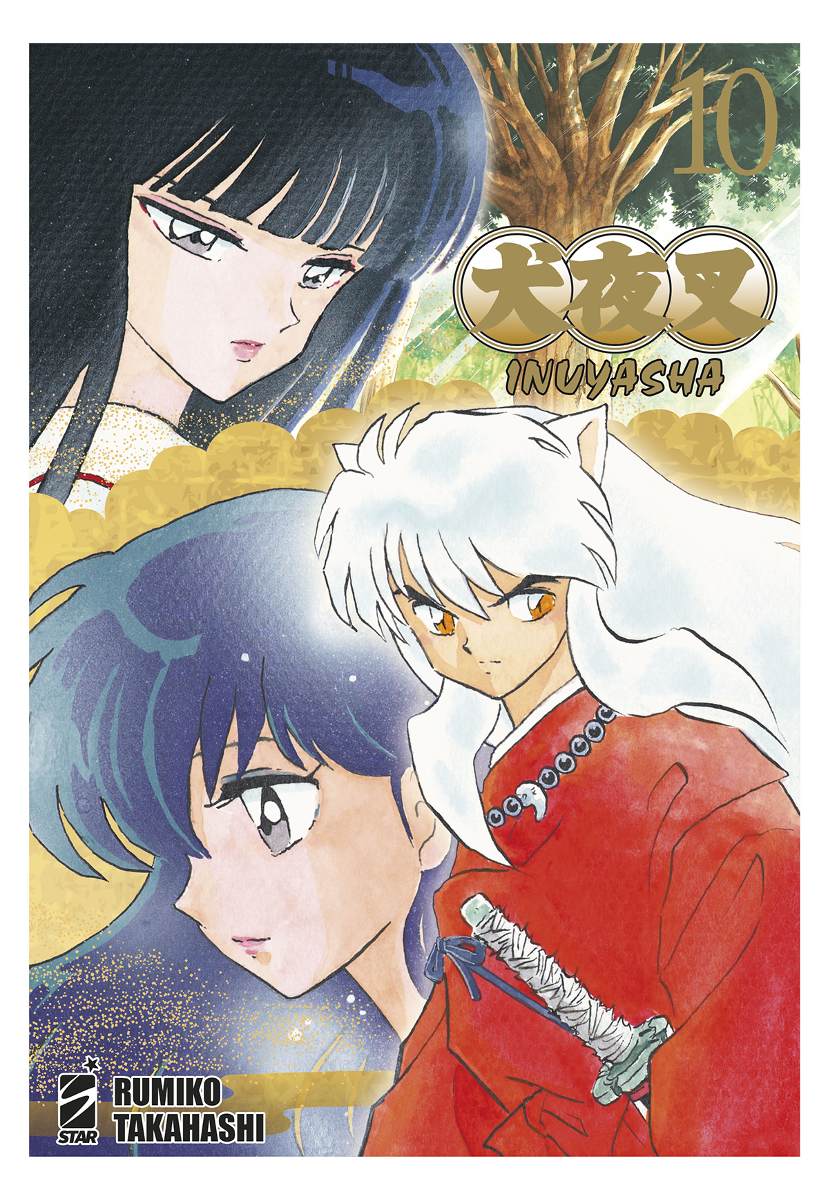 NEVERLAND #361 INUYASHA WIDE EDITION N.10