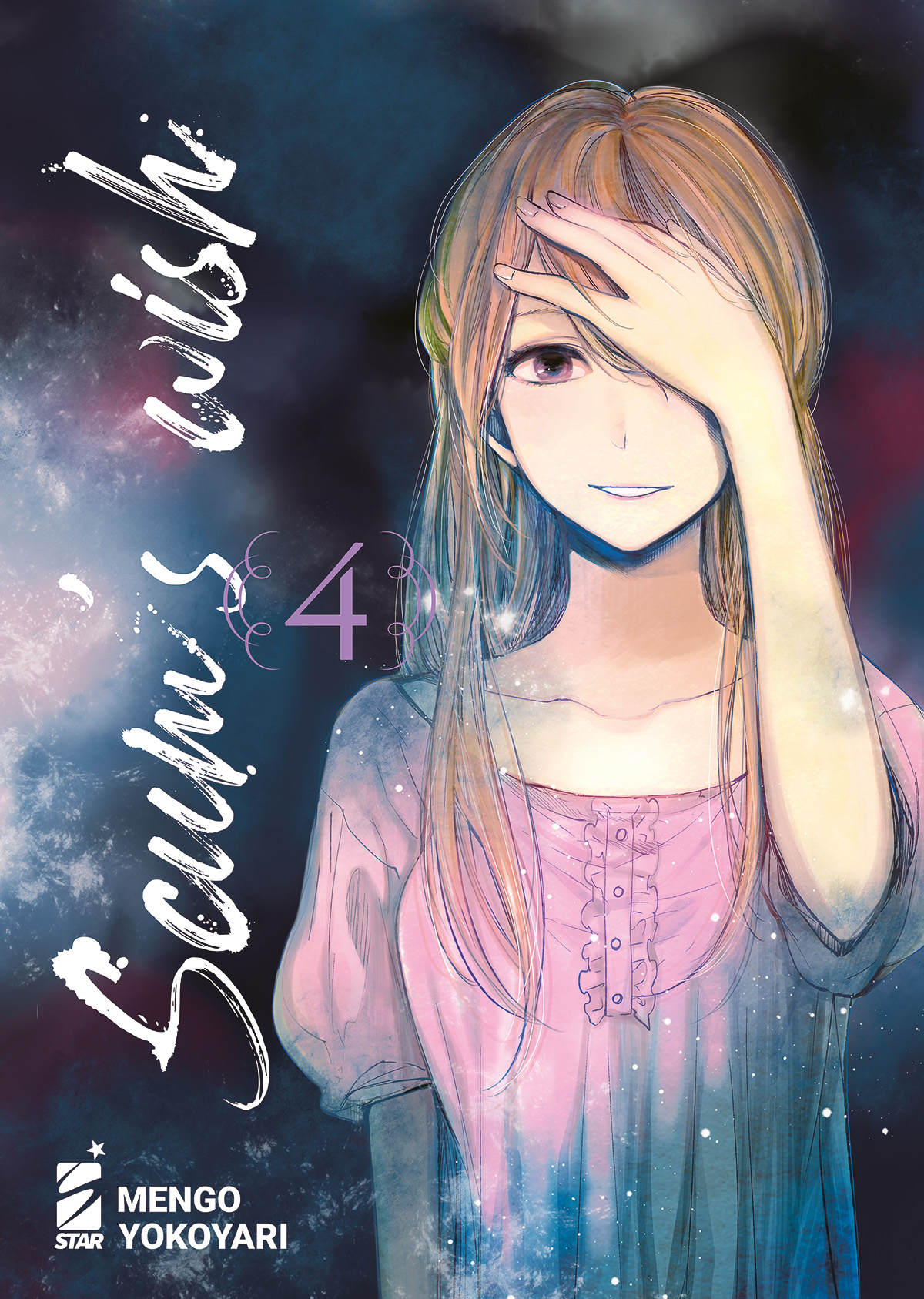 KAPPA EXTRA #284 SCUM'S WISH N.04