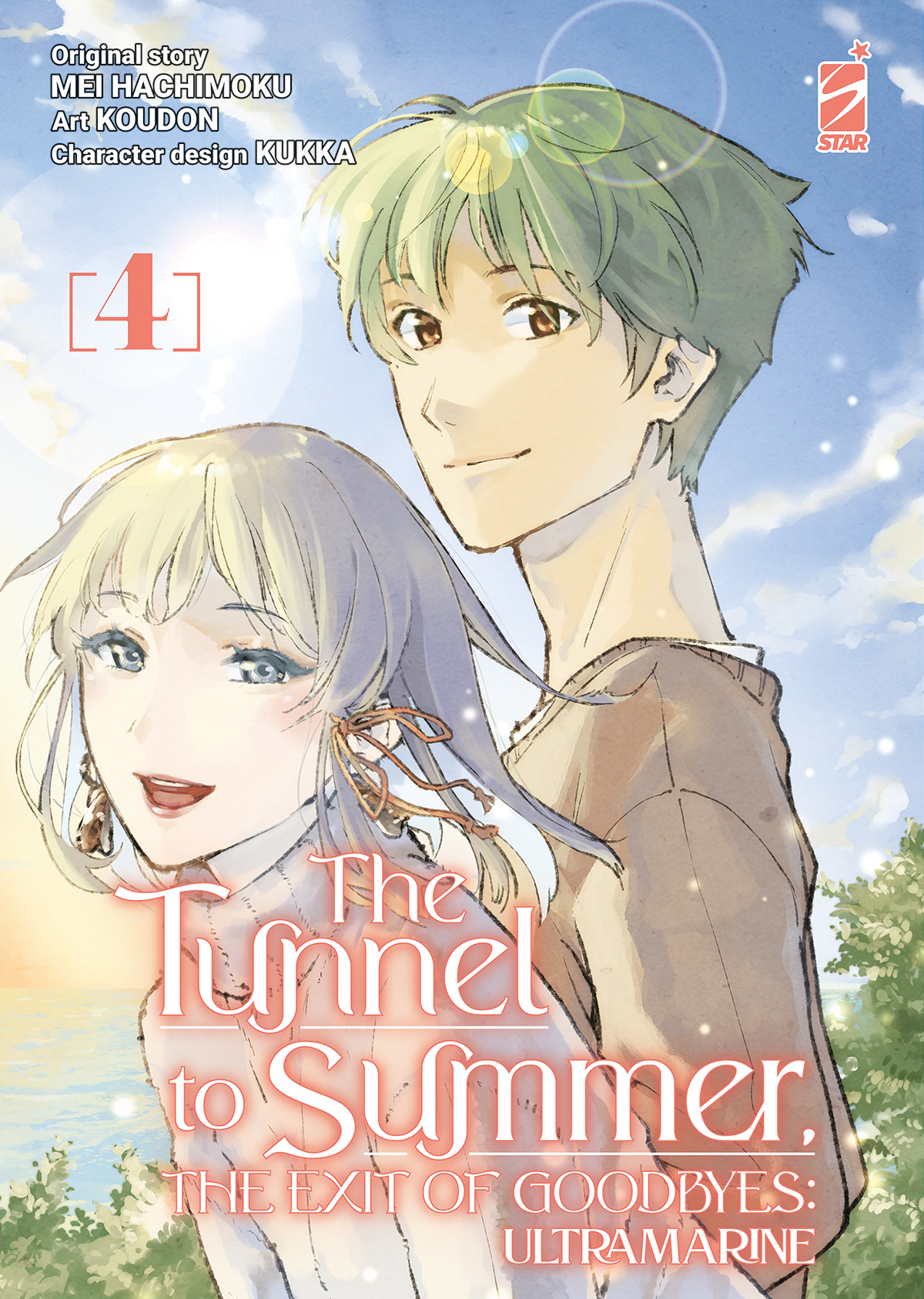 KAPPA EXTRA #291 THE TUNNEL TO SUMMER N.04