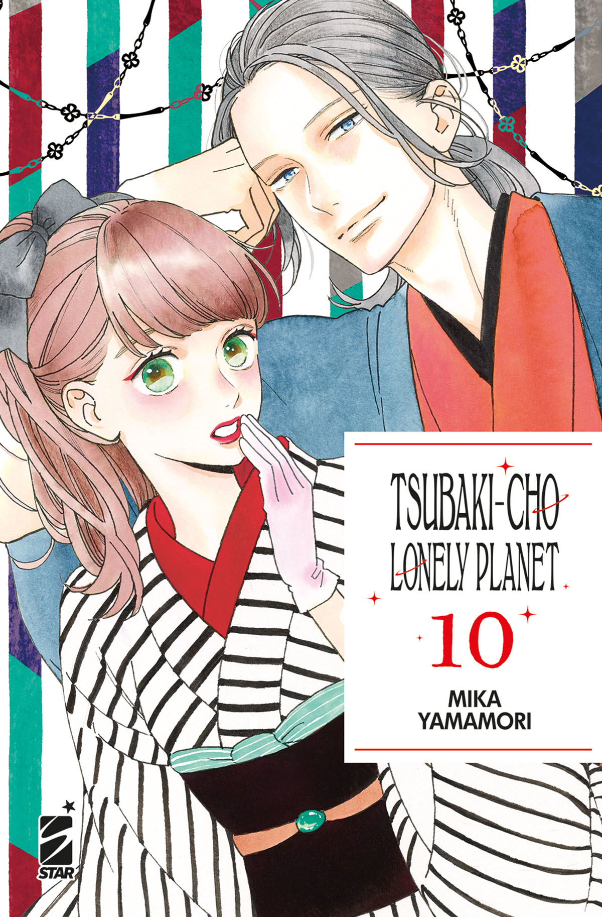 TURN OVER #271 TSUBAKI-CHO LONELY PLANET N.10 NEW