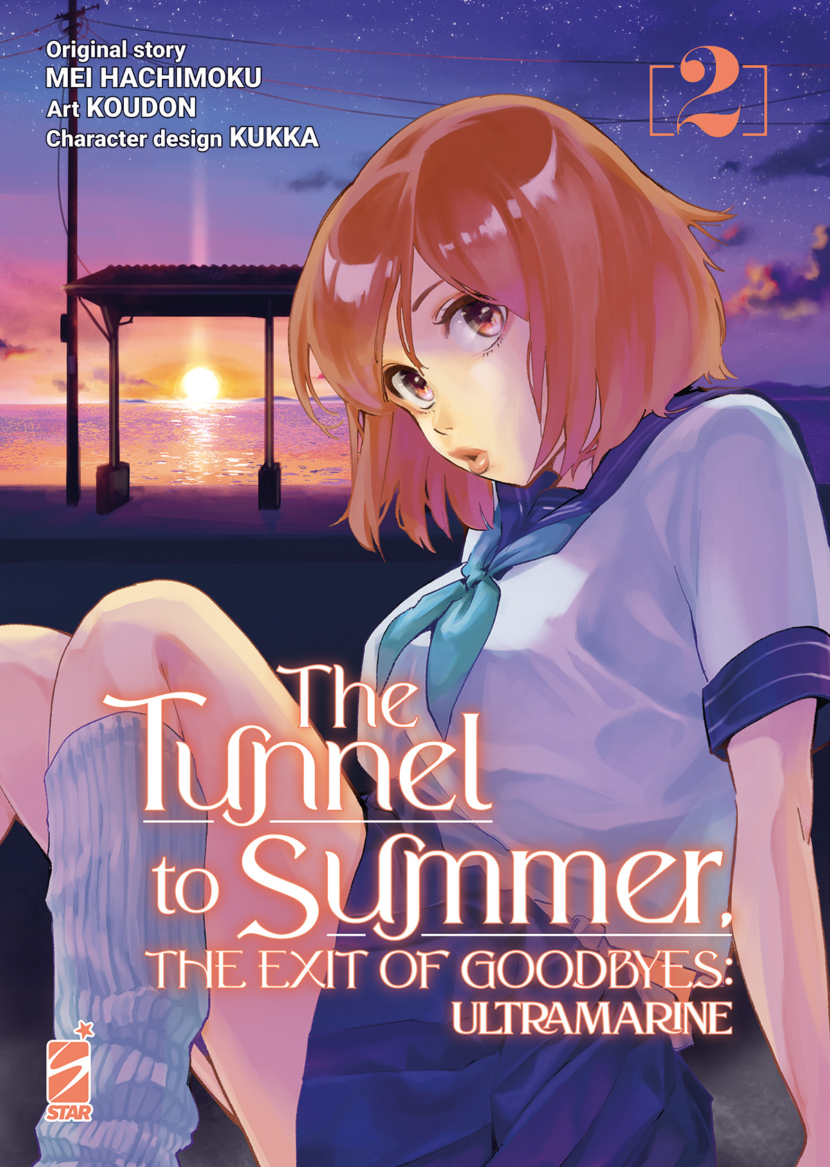 KAPPA EXTRA #287 THE TUNNEL TO SUMMER N.02