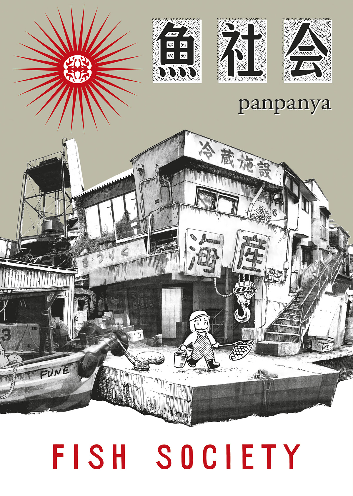 PANPANYA WORKS #007 FISH SOCIETY