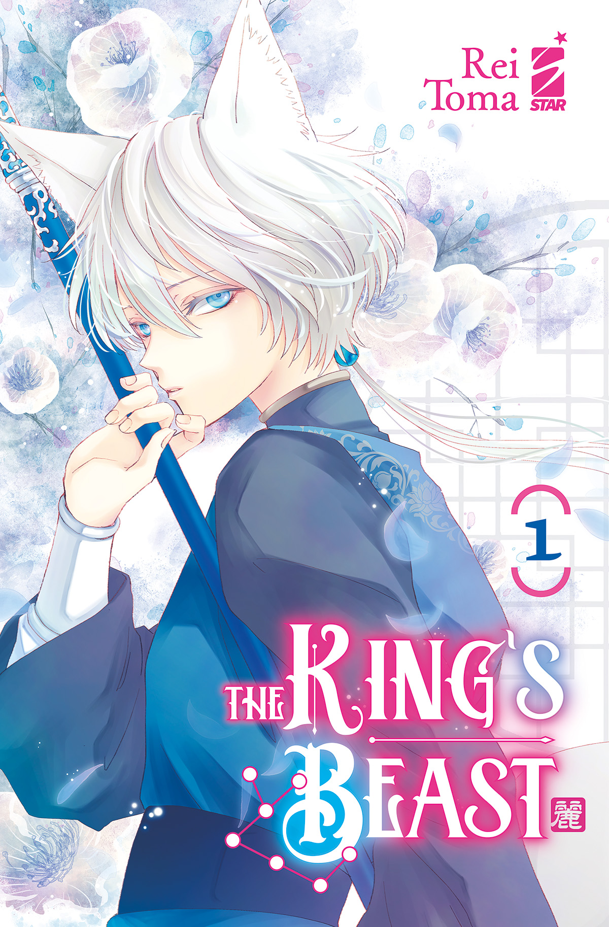 EXPRESS #275 KING'S BEAST N.01