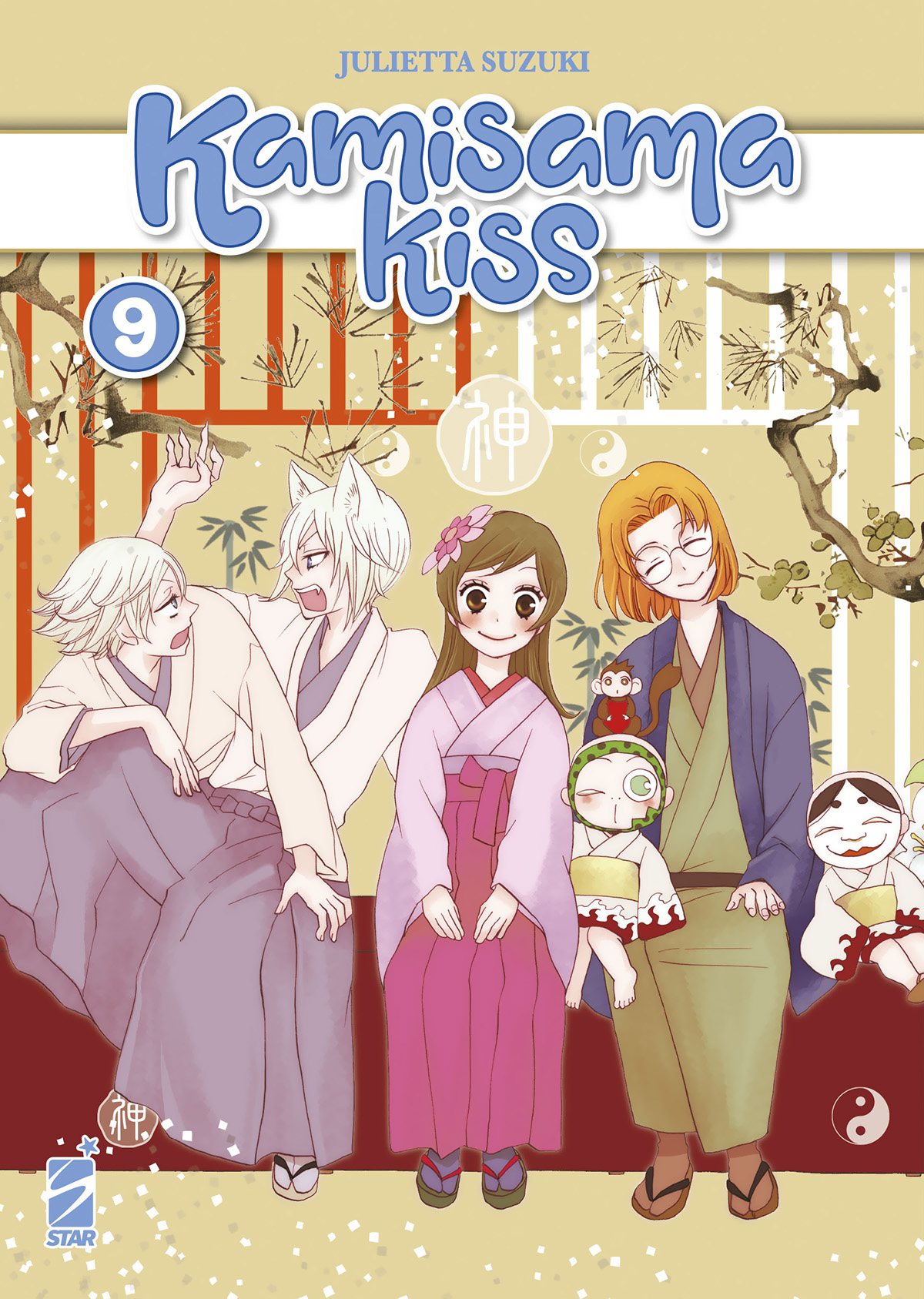 KAMISAMA KISS NEW EDITION #009