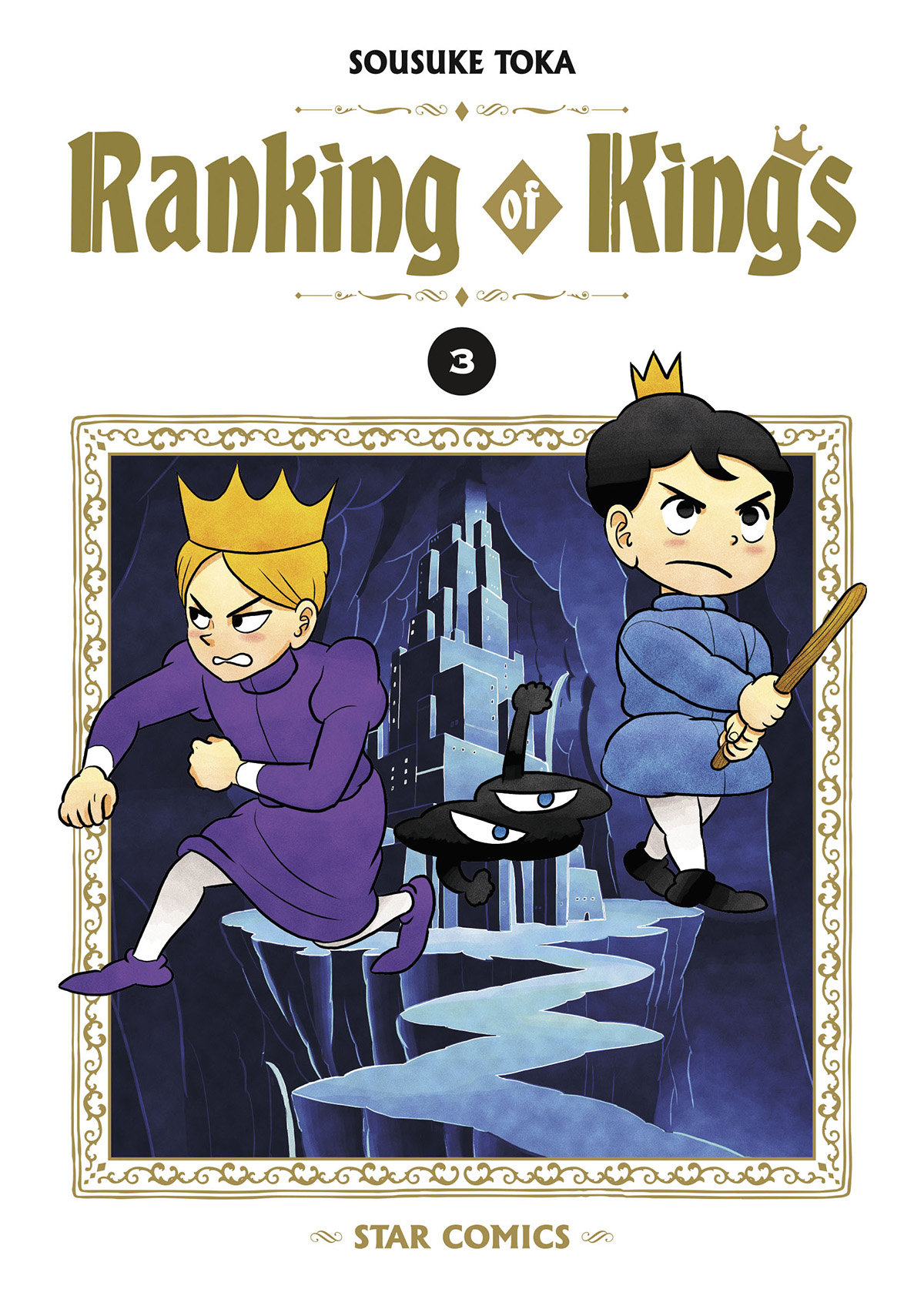 WONDER #129 RANKING OF KINGS N.03
