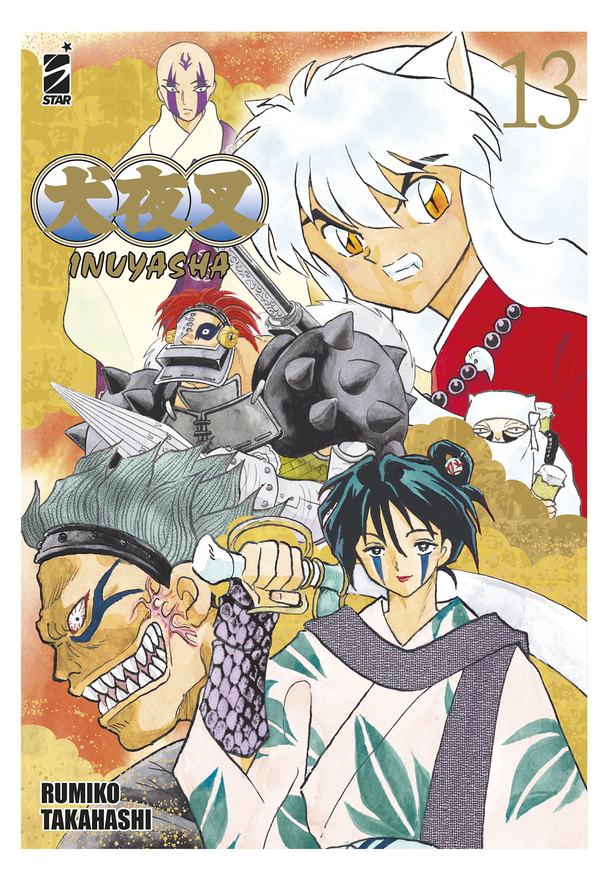 NEVERLAND #364 INUYASHA WIDE EDITION N.13