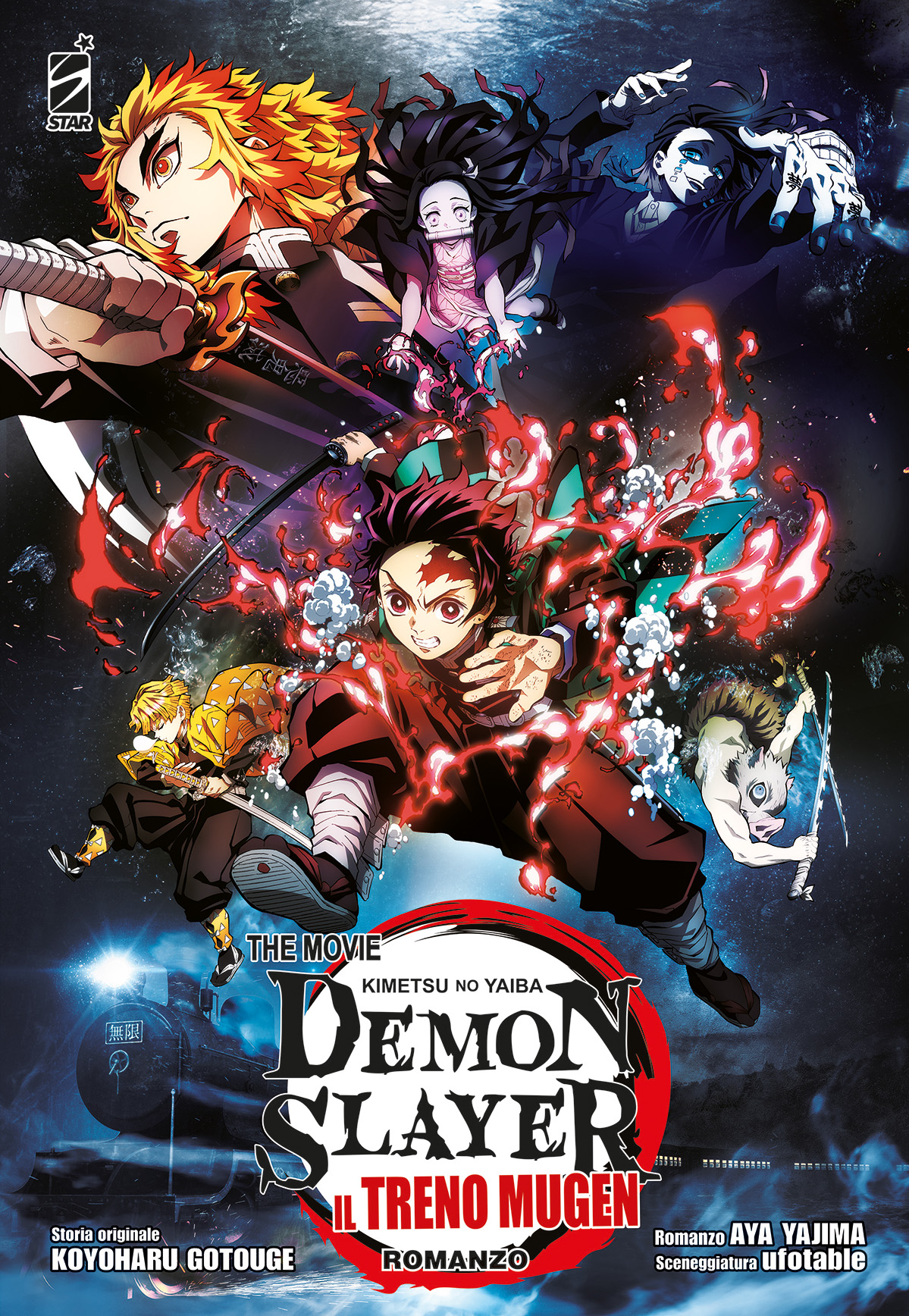 DEMON SLAYER THE MOVIE ROMANZO IL TRENO MUGEN