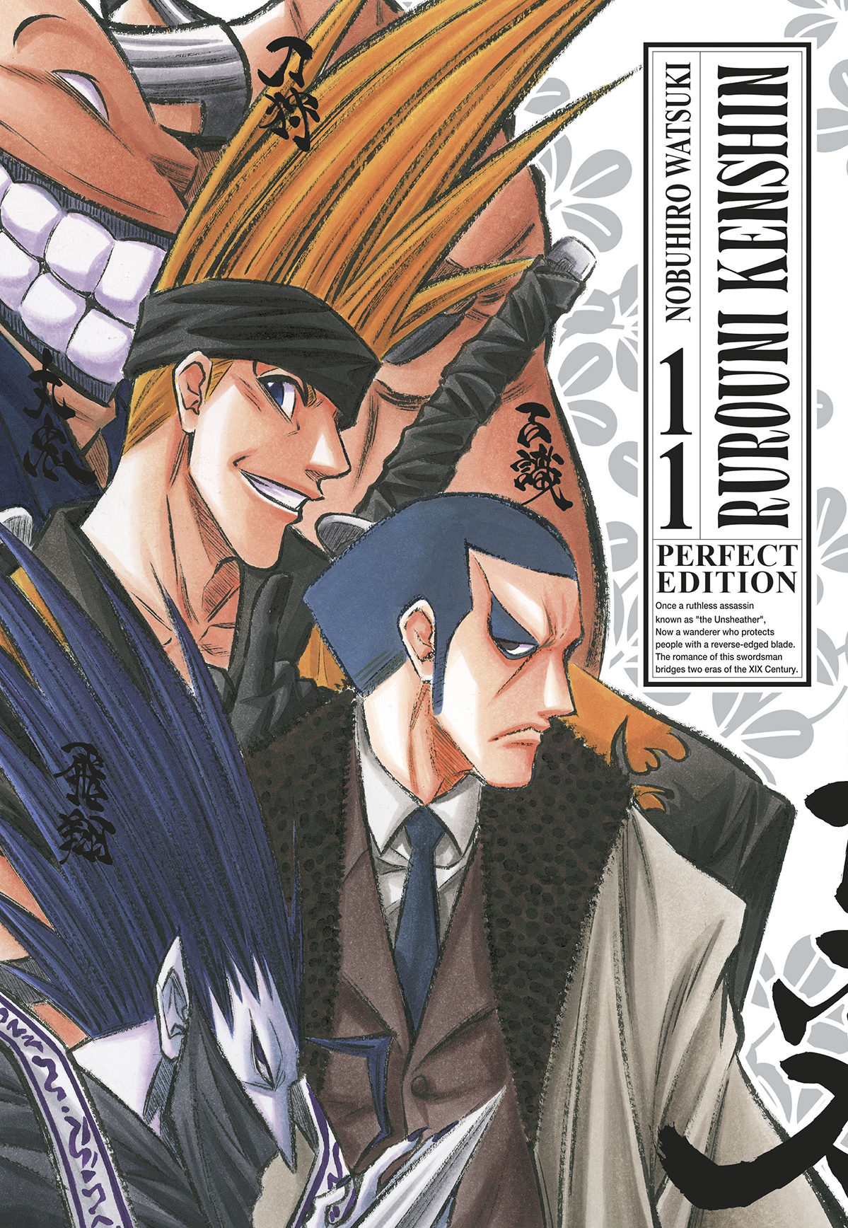 RUROUNI KENSHIN PERFECT EDITION #011