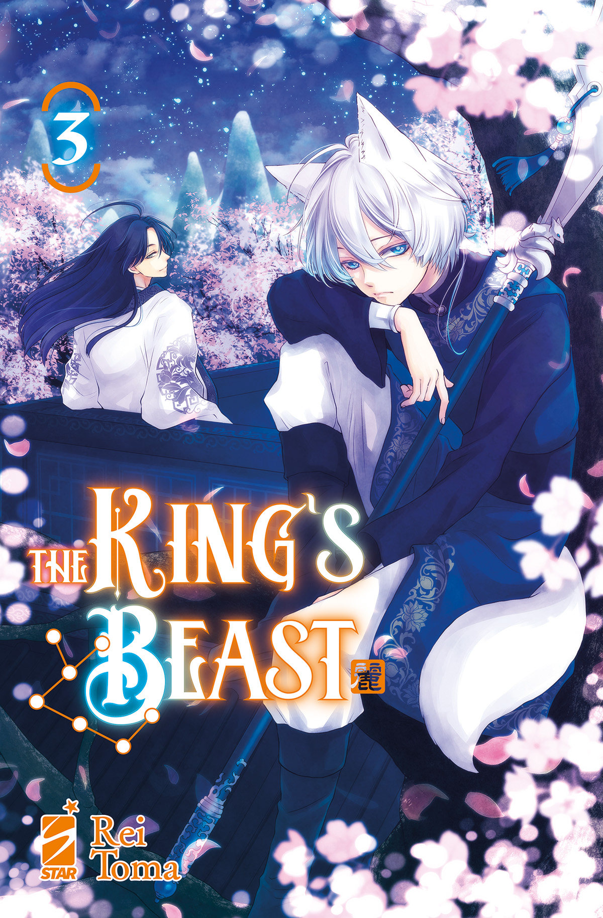 EXPRESS #279 KING'S BEAST N.03