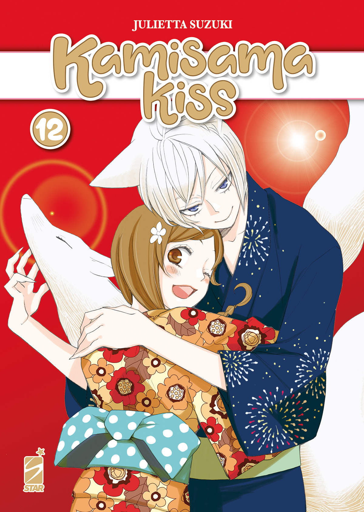 KAMISAMA KISS NEW EDITION #012