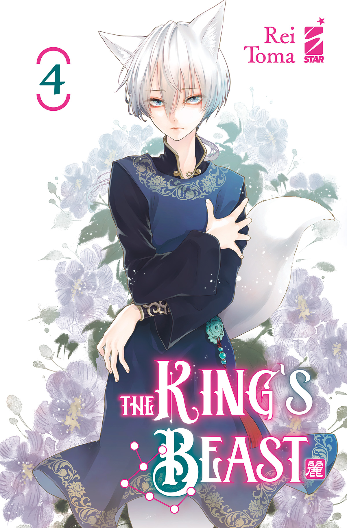 EXPRESS #281 KING'S BEAST N.04