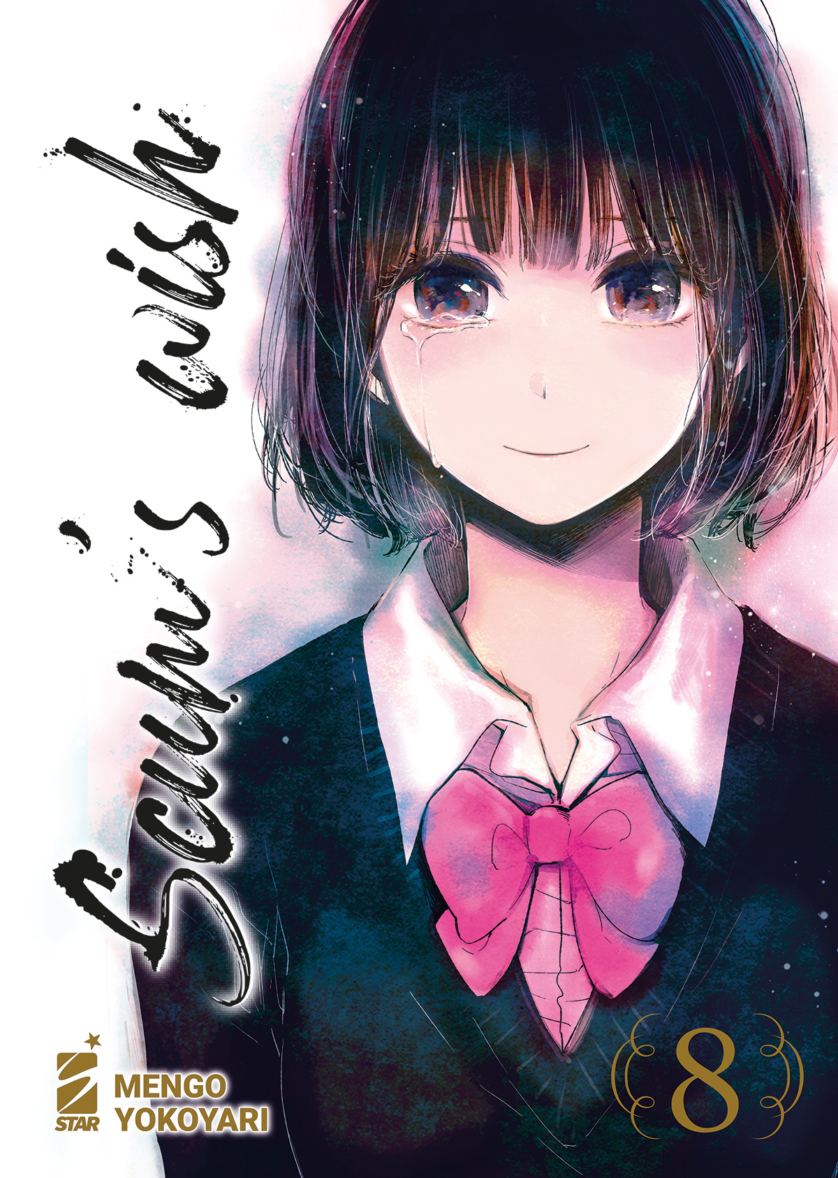 KAPPA EXTRA #295 SCUM'S WISH N.08
