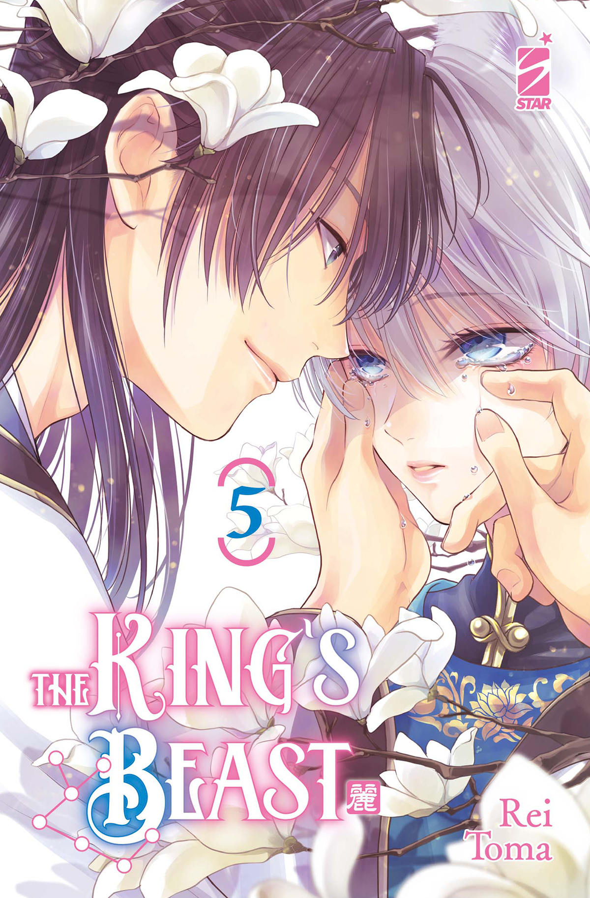 EXPRESS #282 KING'S BEAST N.05
