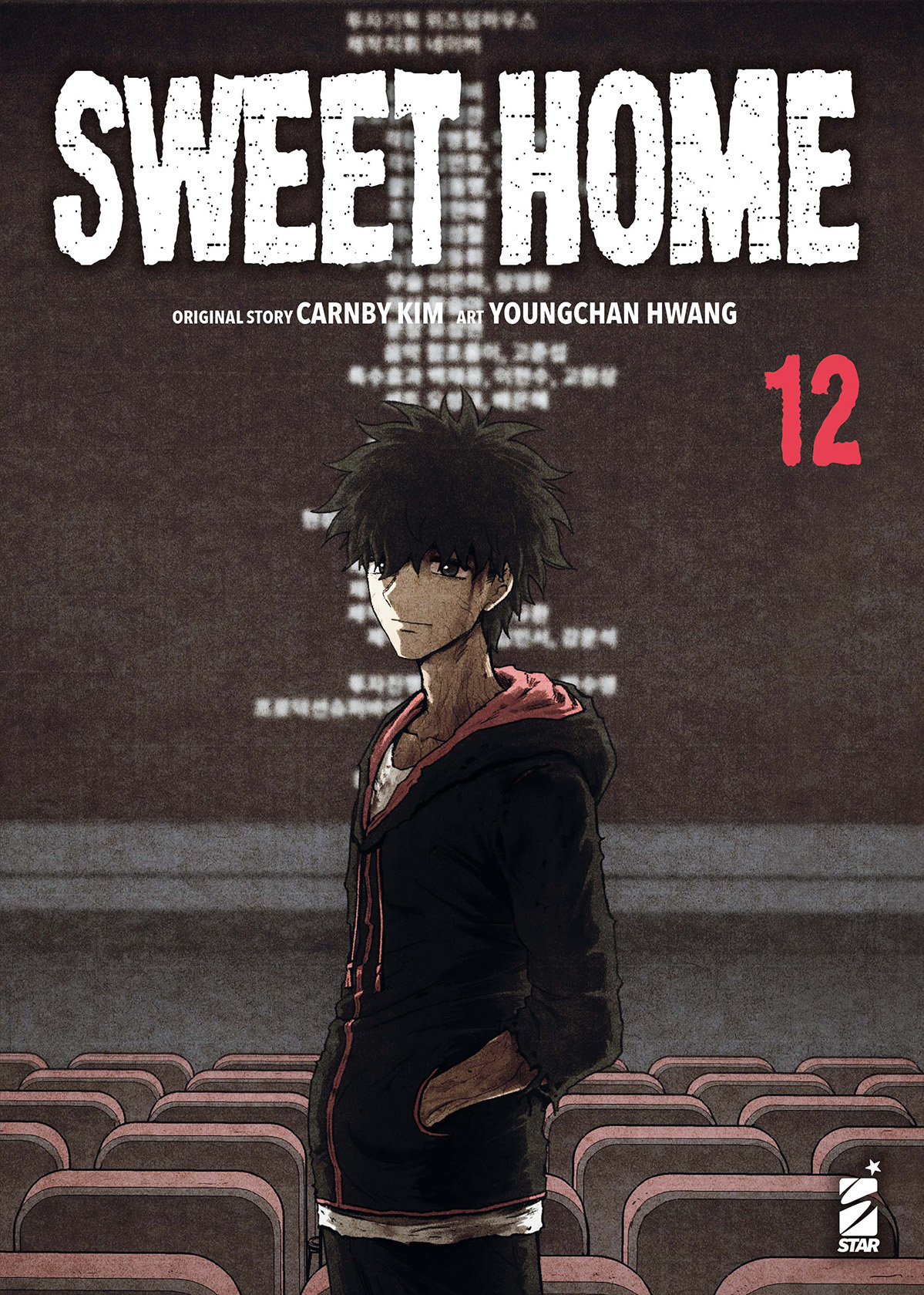 SWEET HOME #012