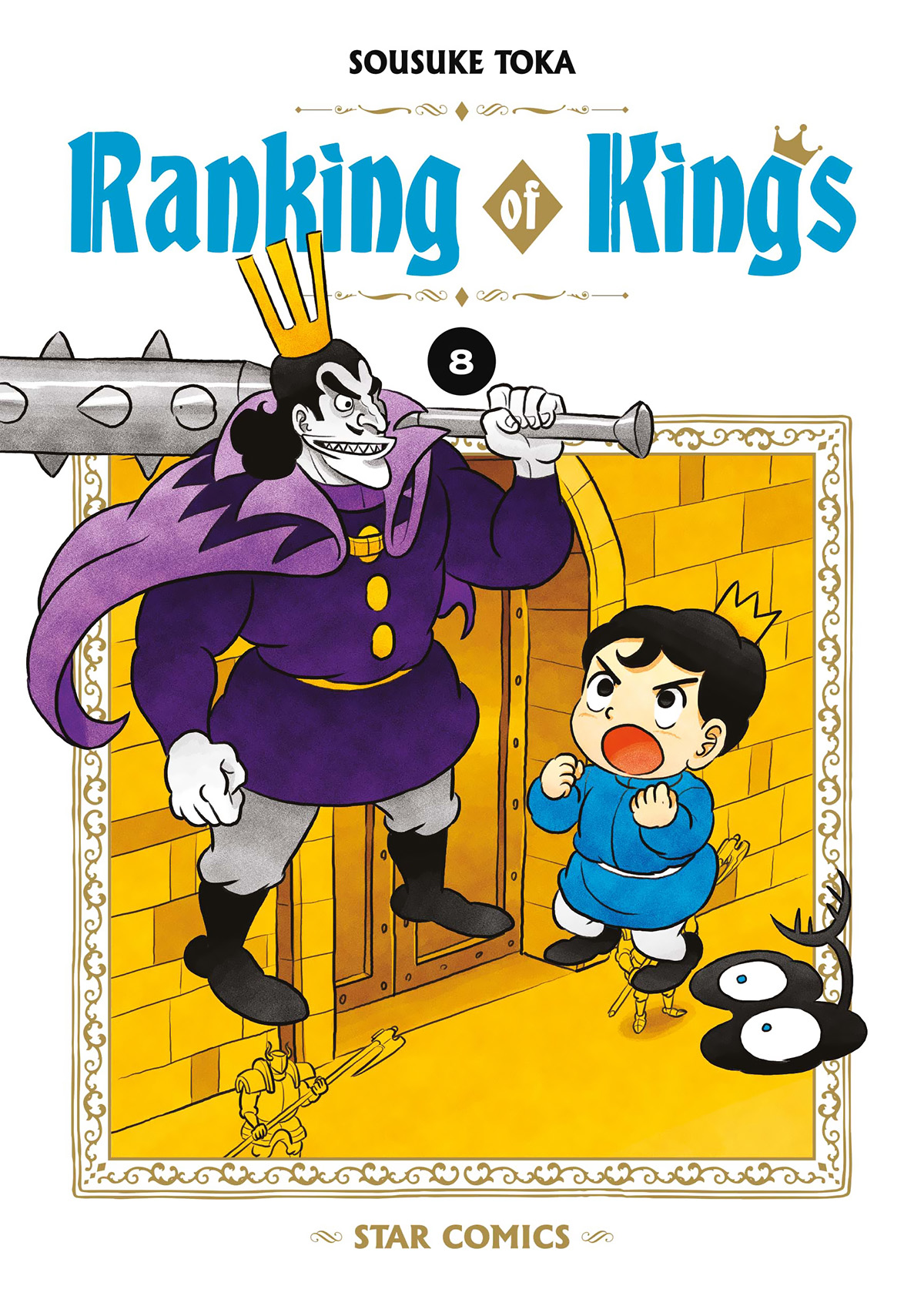 WONDER #139 RANKING OF KINGS N.08