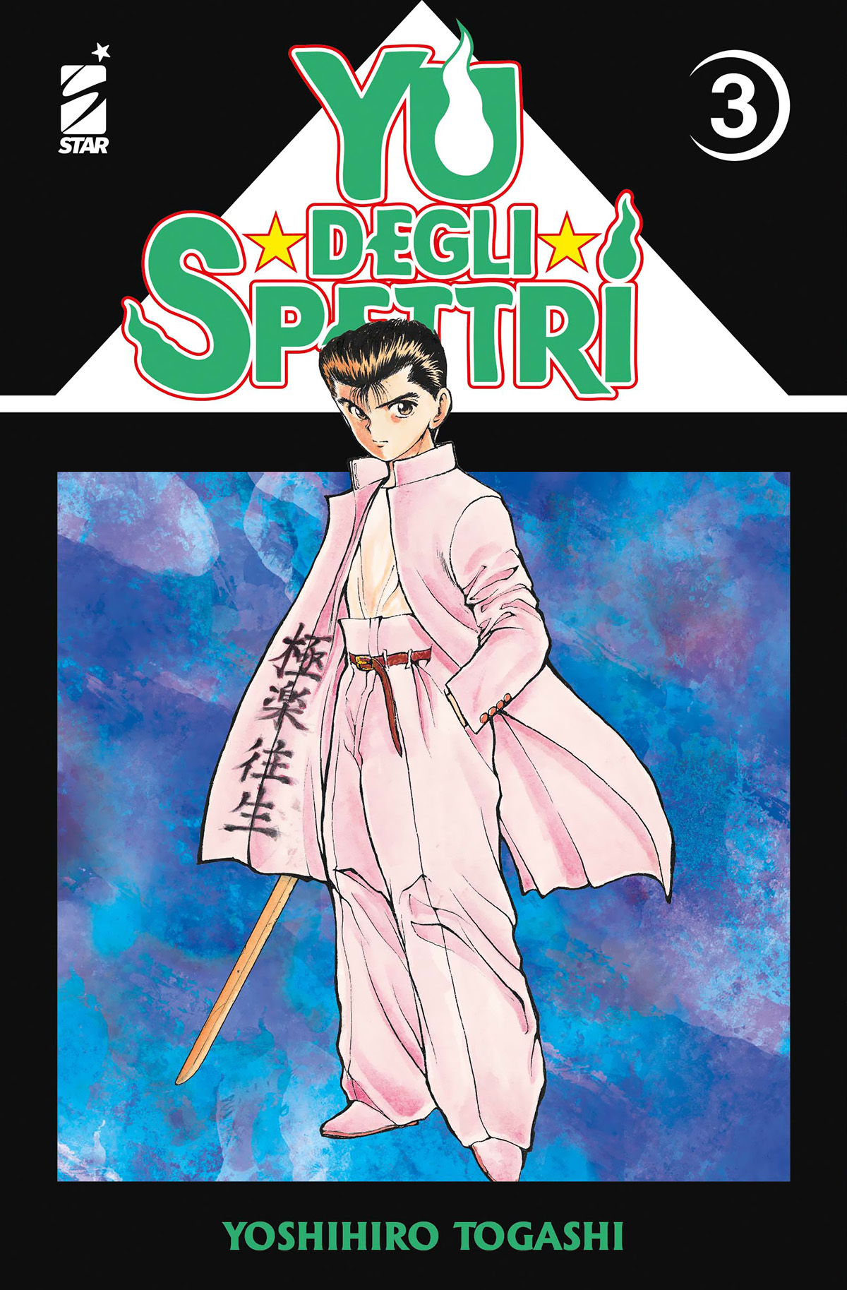 GHOST #221 YU DEGLI SPETTRI NEW EDITION N.03