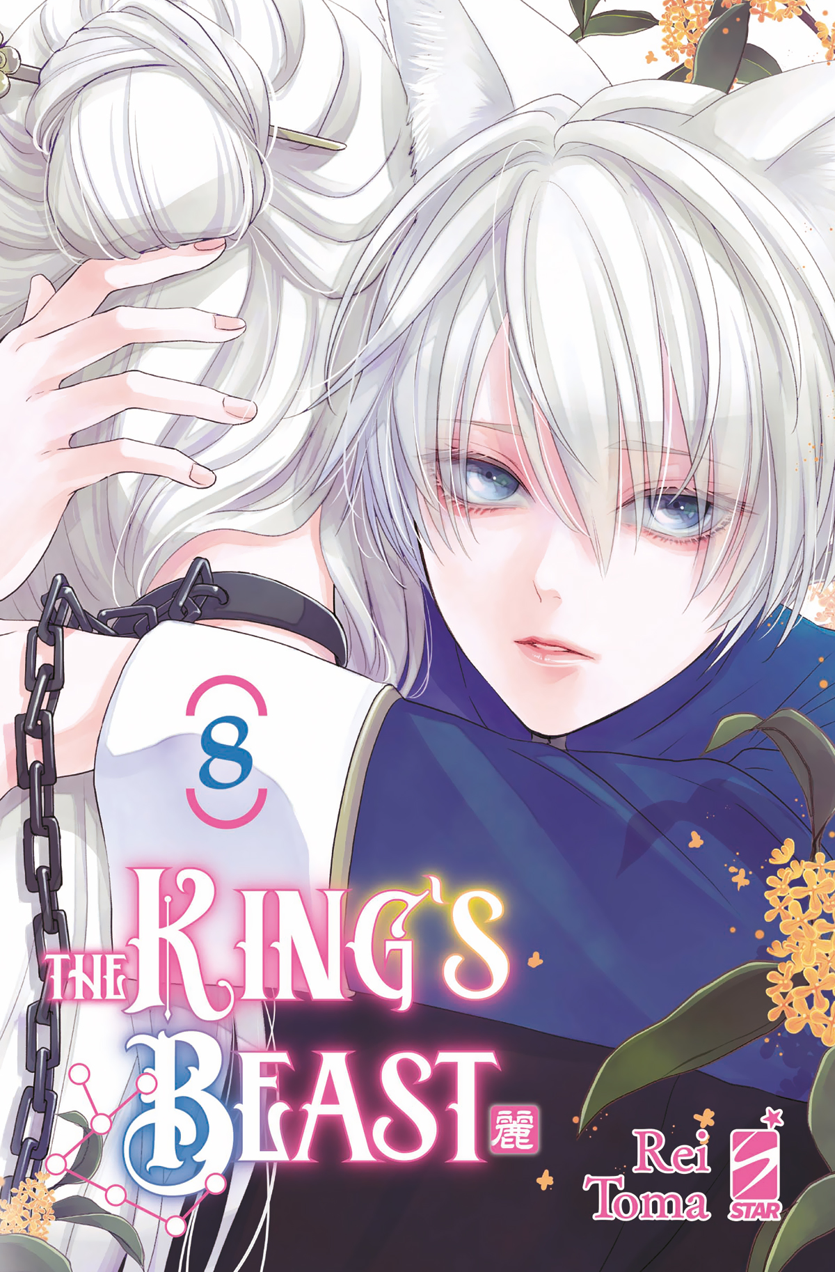 EXPRESS #288 KING'S BEAST N.08