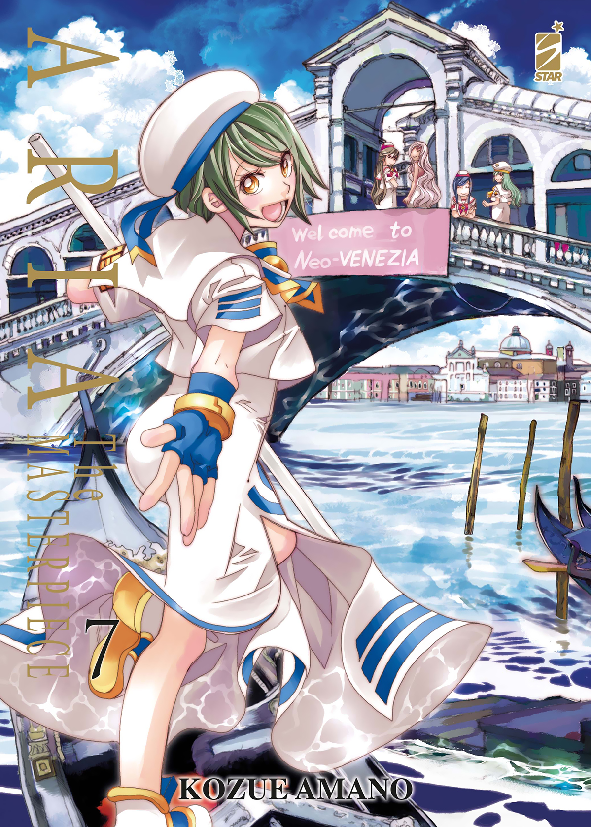ARIA THE MASTERPIECE #007