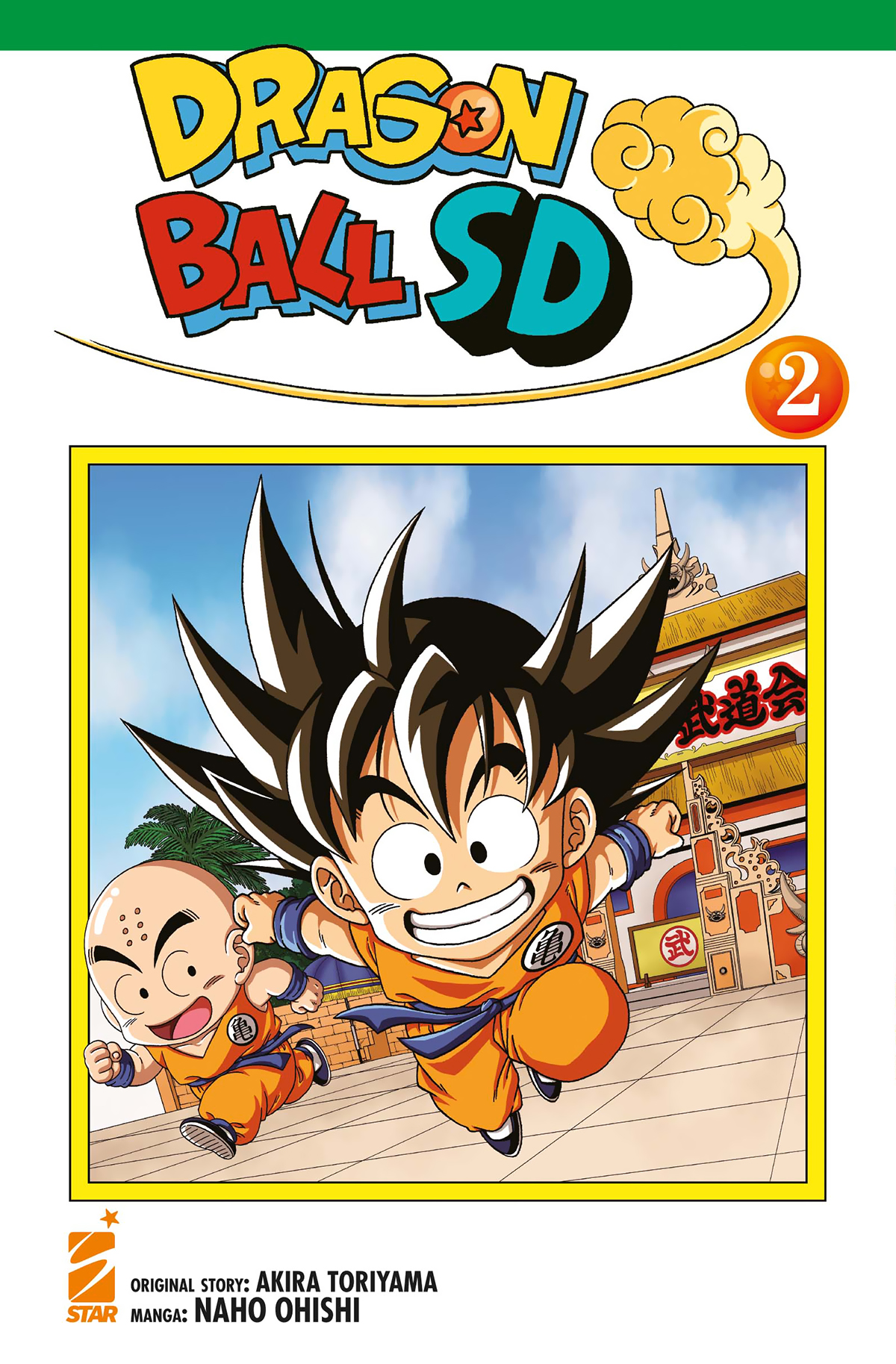 DRAGONBALL SD #002