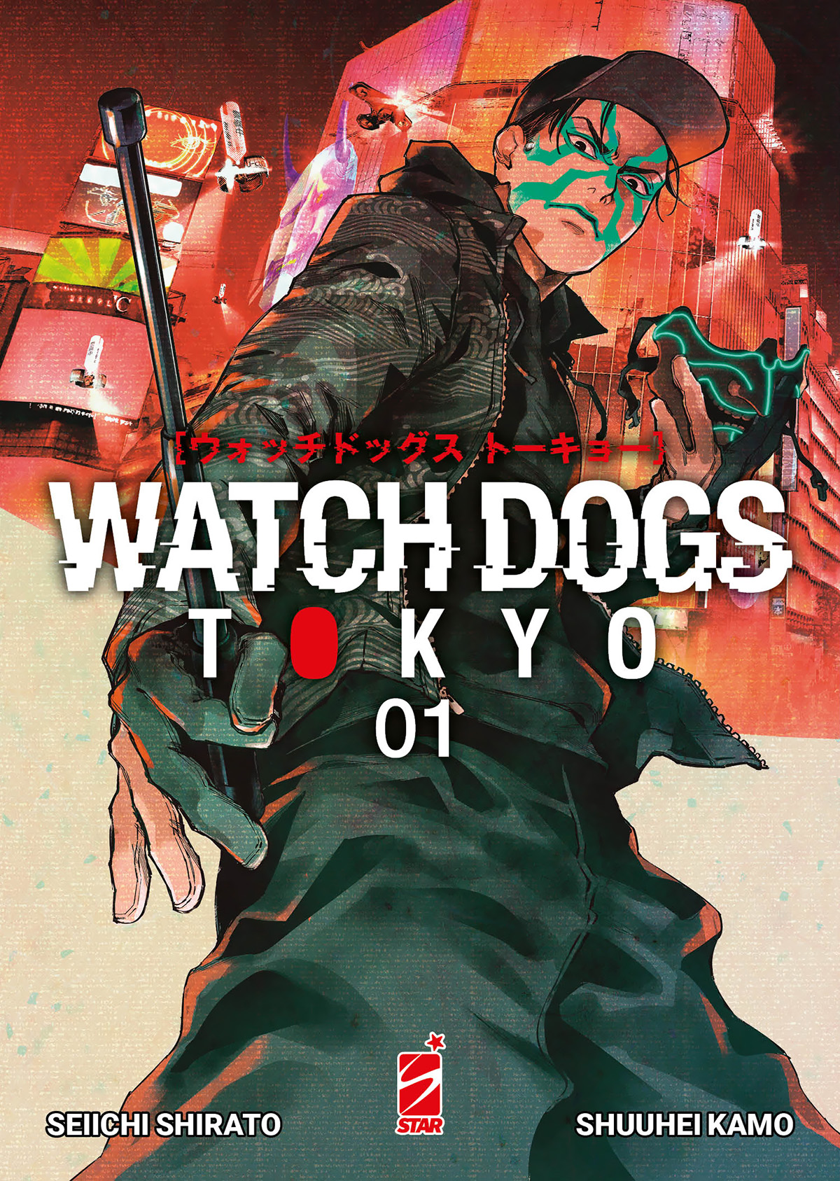 WATCH DOGS TOKYO #001