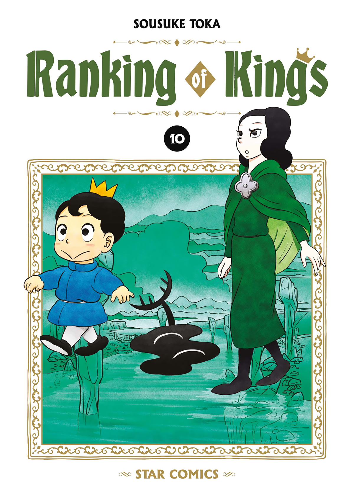 WONDER #143 RANKING OF KINGS N.10