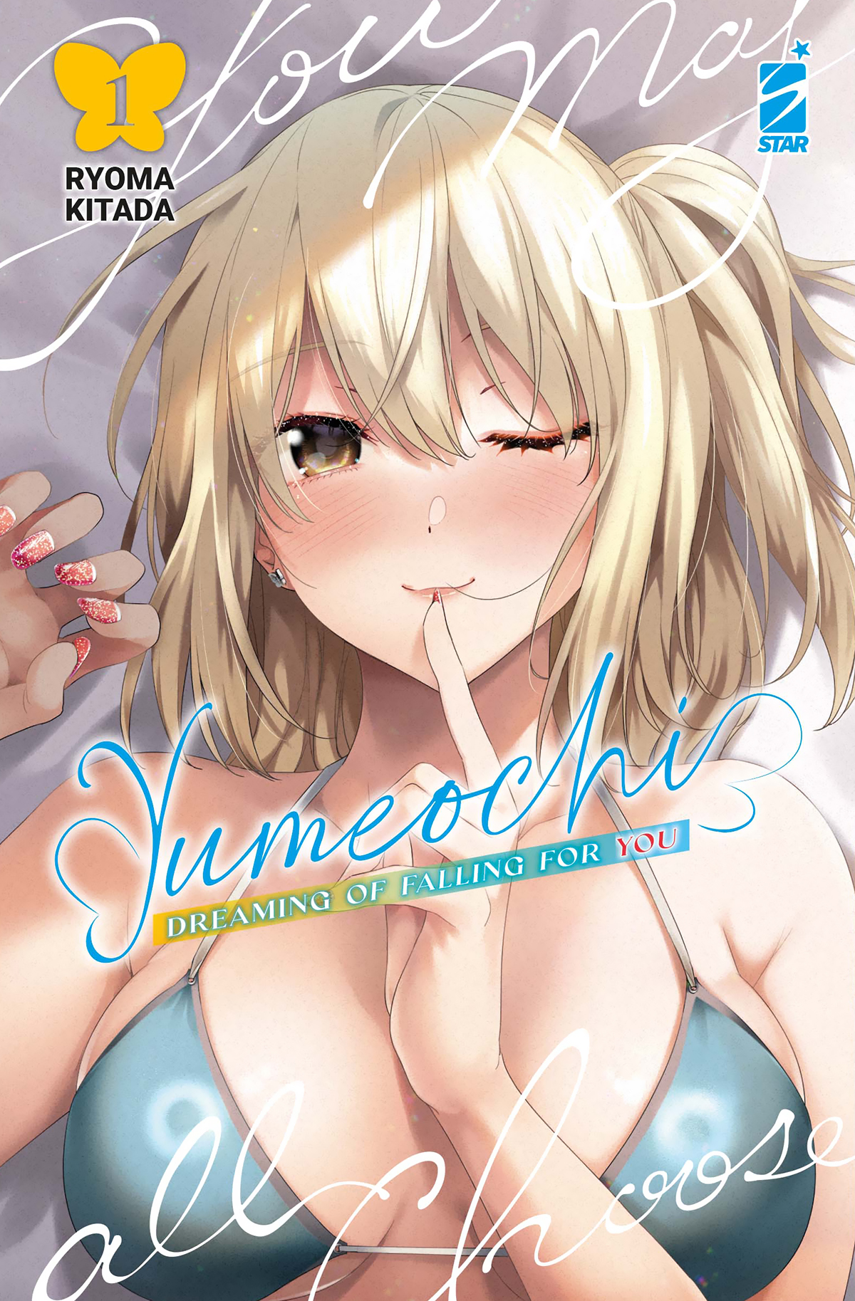 DERE #013 YUMEOCHI: DREAMING OF FALLING FOR YOU N.01 VARIANT