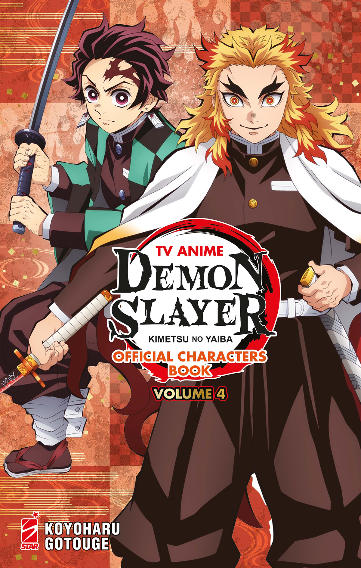 TV ANIME DEMON SLAYER OFFICIAL CHARACTERS BOOK #004