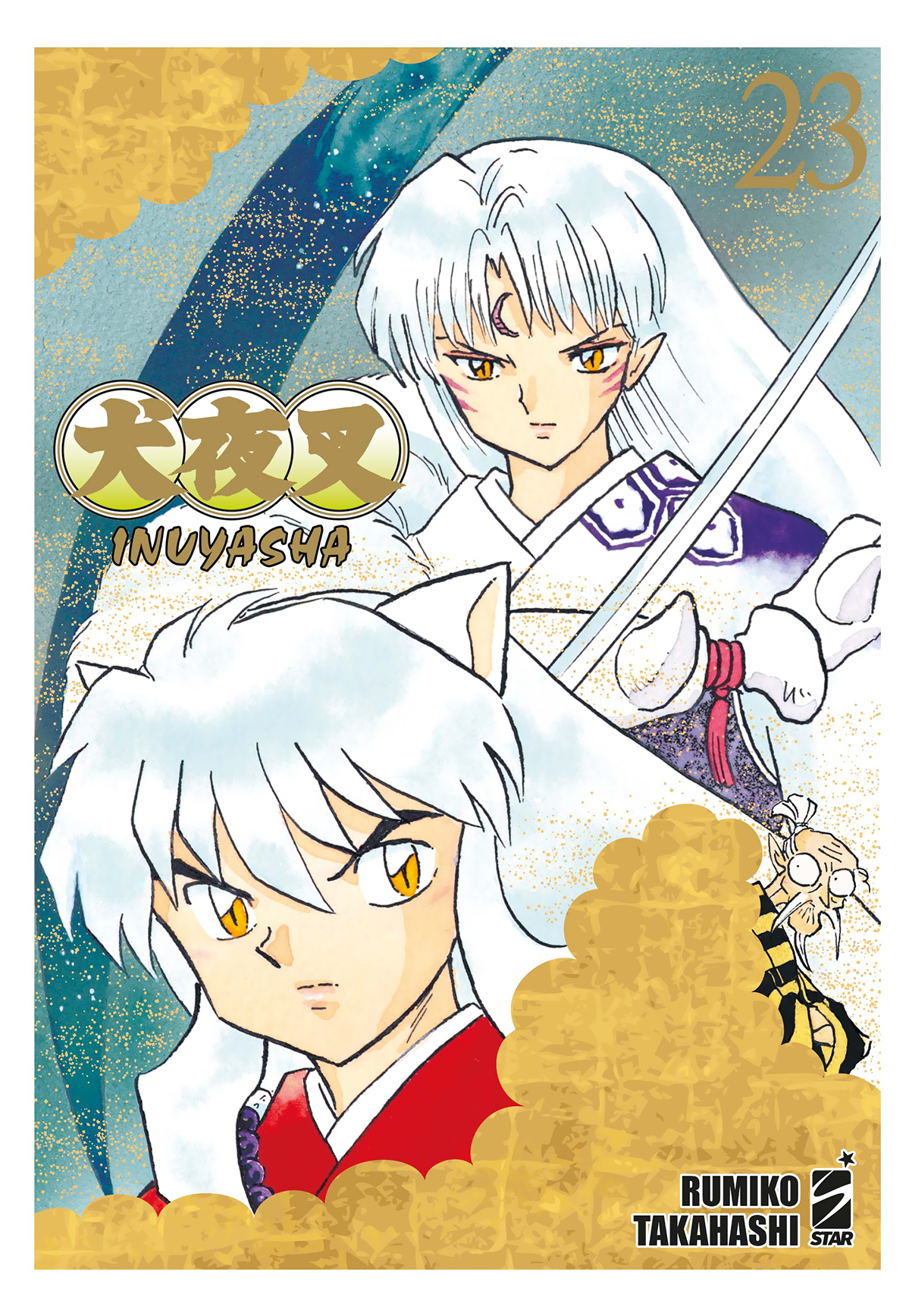 NEVERLAND #374 INUYASHA WIDE EDITION N.23