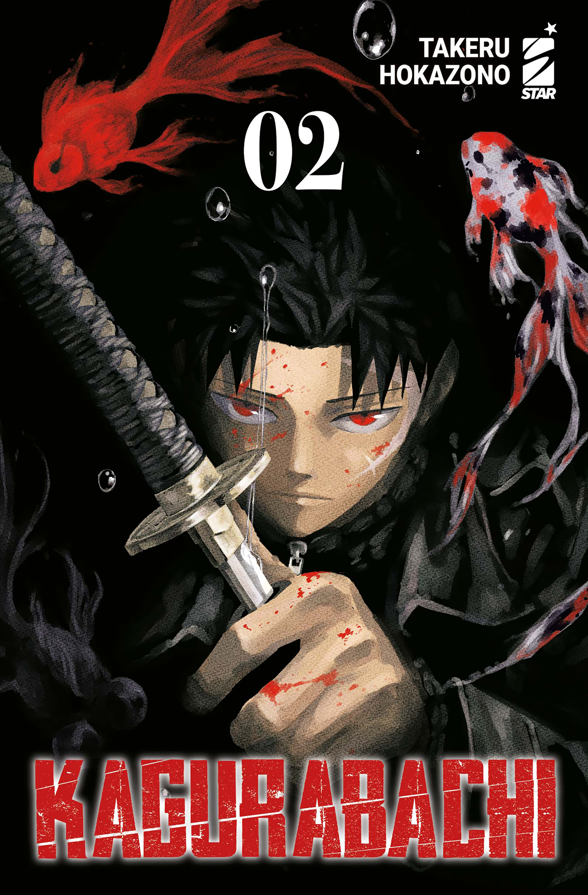 JANKU #012 KAGURABACHI VARIANT N.02