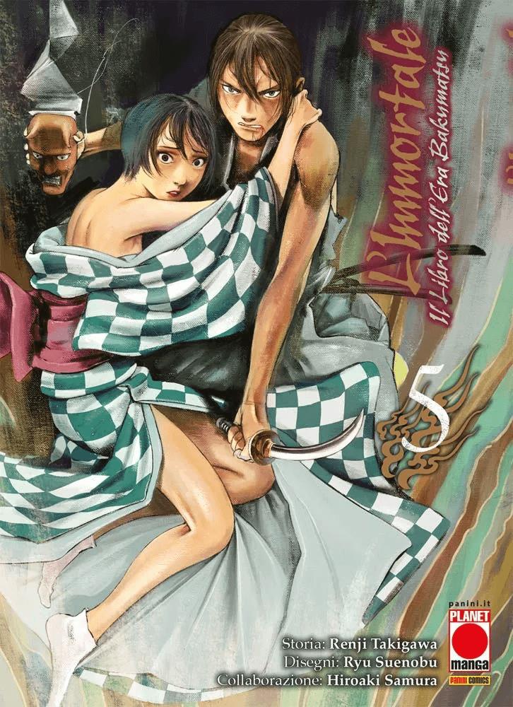 L'IMMORTALE IL LIBRO DELL'ERA BAKUMATSU #005