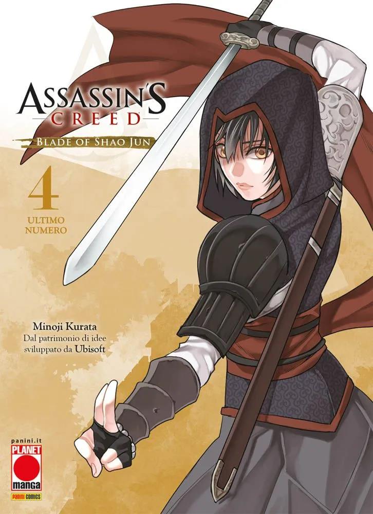 ASSASSIN'S CREED BLADE OF SHAO JUN #004