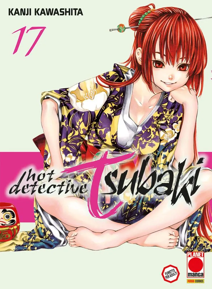 HOT DETECTIVE TSUBAKI #017