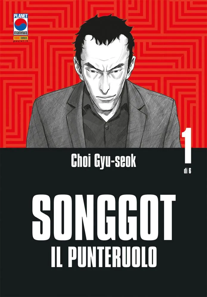 SONGGOT IL PUNTERUOLO #001