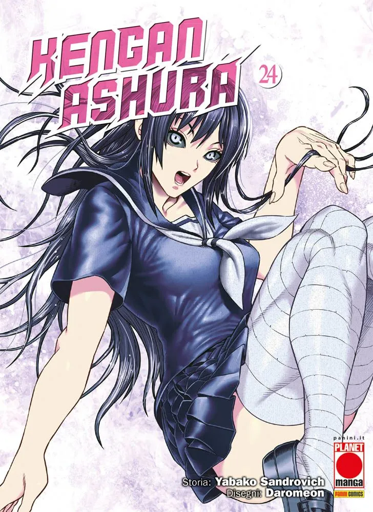 KENGAN ASHURA #024