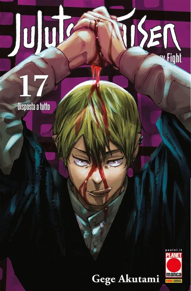 MANGA HERO #052 JUJUTSU KAISEN SORCERY FIGHT N.17