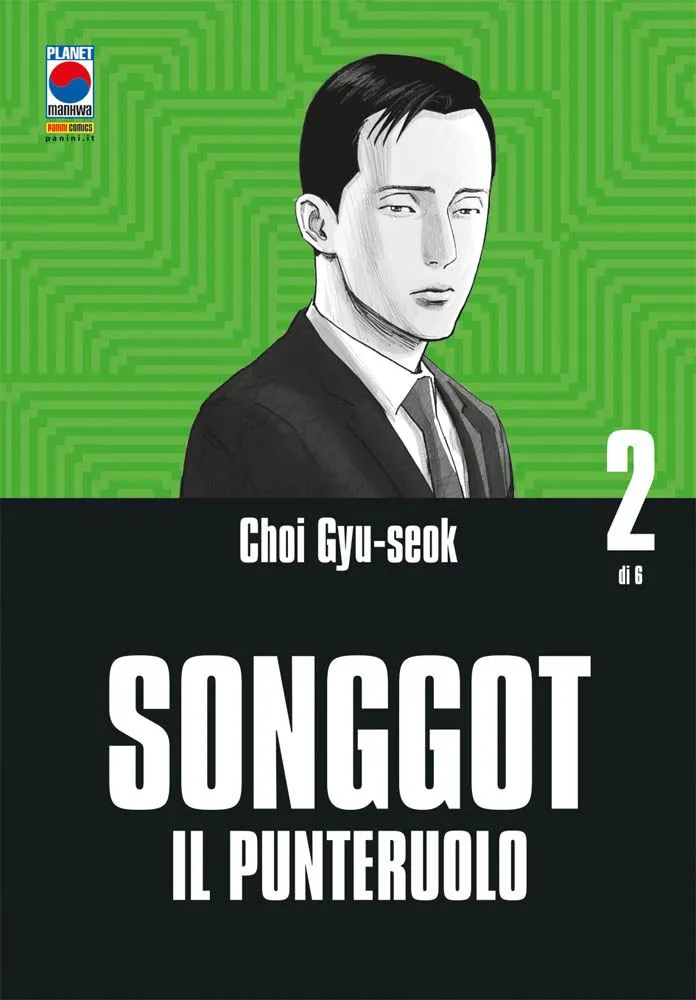 SONGGOT IL PUNTERUOLO #002