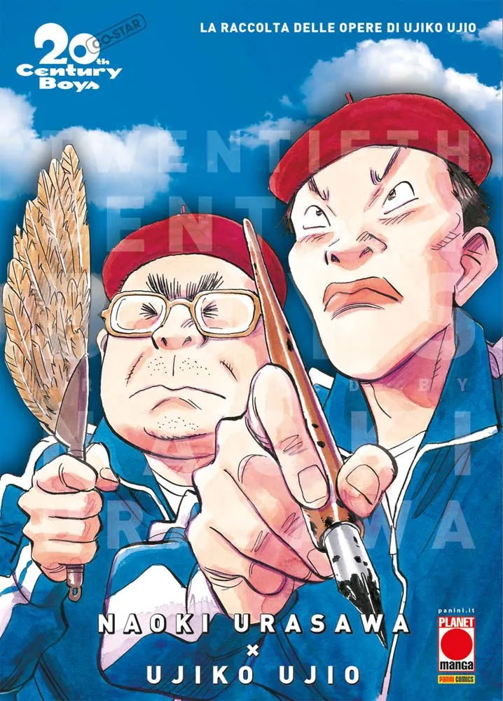 20TH CENTURY BOYS ULTIMATE DELUXE EDITION SPIN-OFF