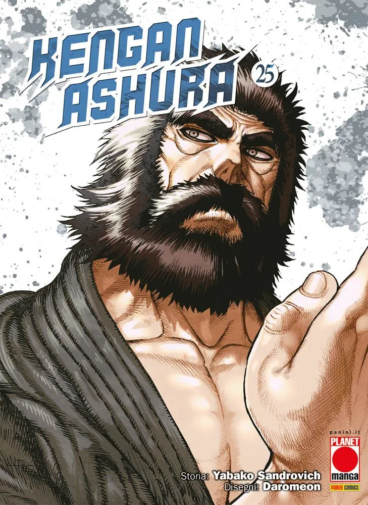 KENGAN ASHURA #025
