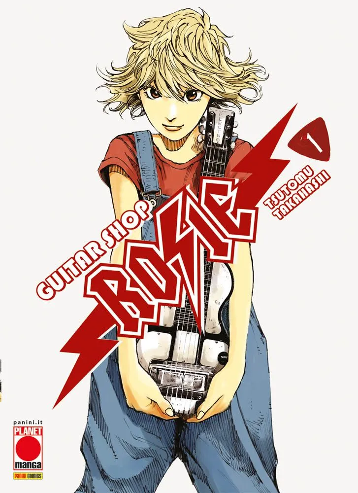 GUITAR SHOP ROSIE #001