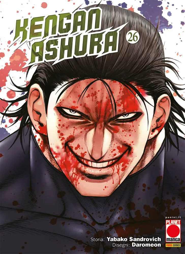 KENGAN ASHURA #026
