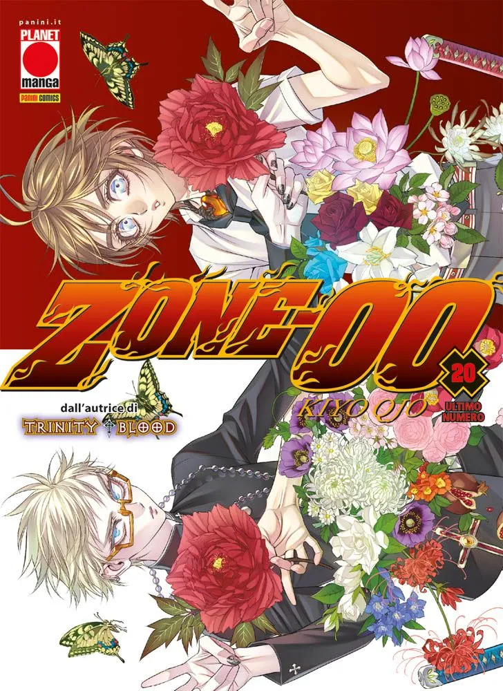 MANGA EXTRA ZONE 00 #020