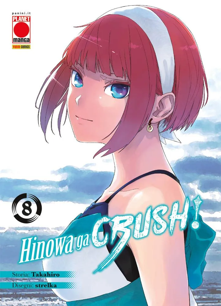 MANGA BLADE AKAME GA KILL! HINOWA GA CRUSH! N.08