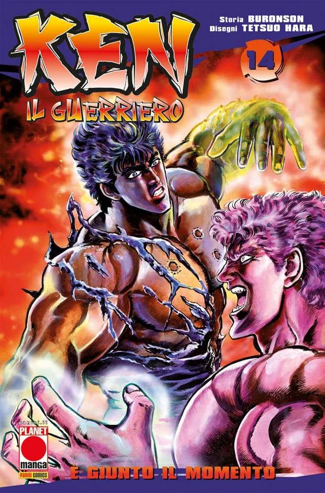 KEN IL GUERRIERO PANINI #014 RISTAMPA