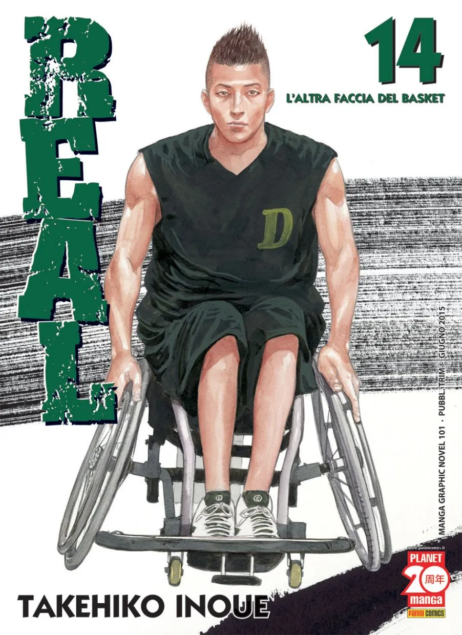 REAL #014 RISTAMPA