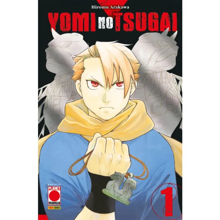 MANGA RUN #025 YOMI NO TSUGAI N.01 EARLY ACCESS VARIANT