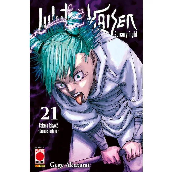 MANGA HERO #056 JUJUTSU KAISEN SORCERY FIGHT N.21